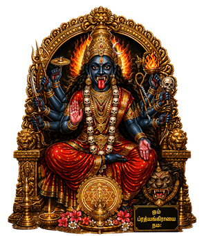 Prathyankaraa Devi