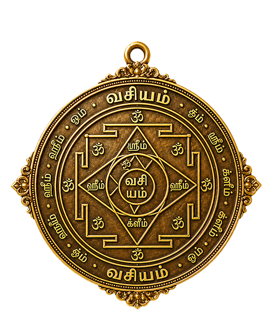 Vasiyam